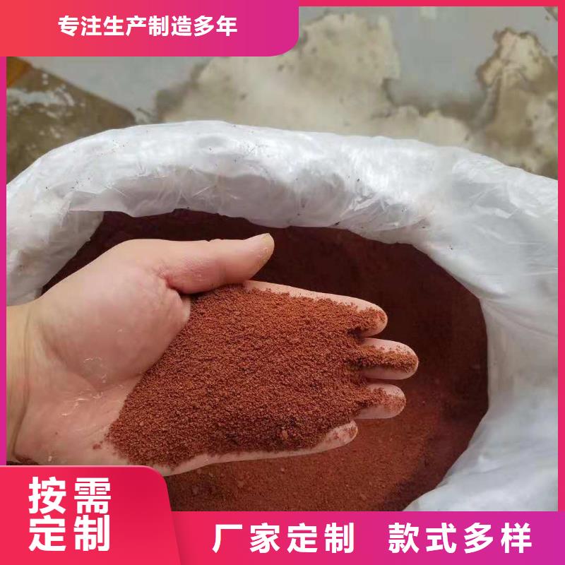 聚合氯化鋁-聚合氯化鋁專業廠家