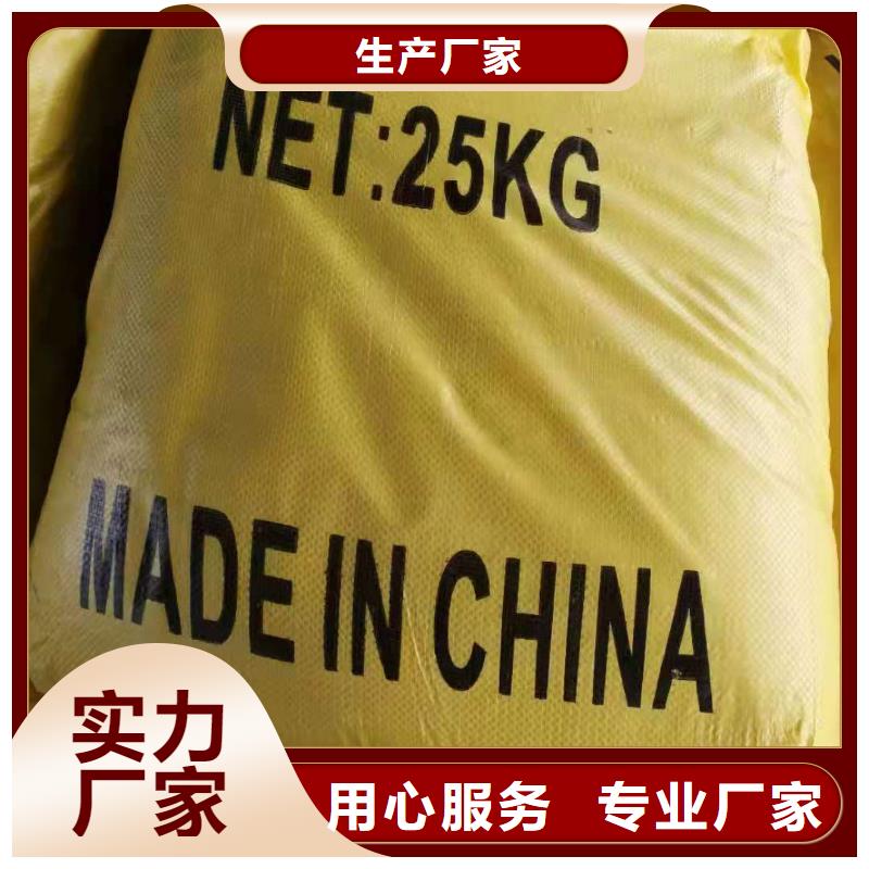 聚合氯化鋁本地廠家