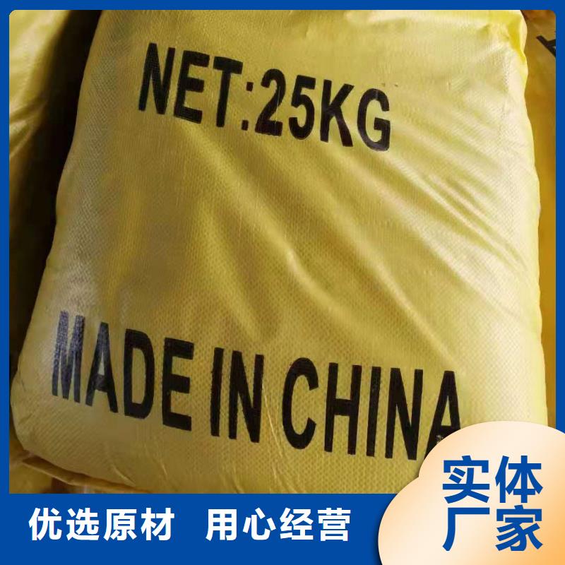聚合氯化鋁價格貨源充足