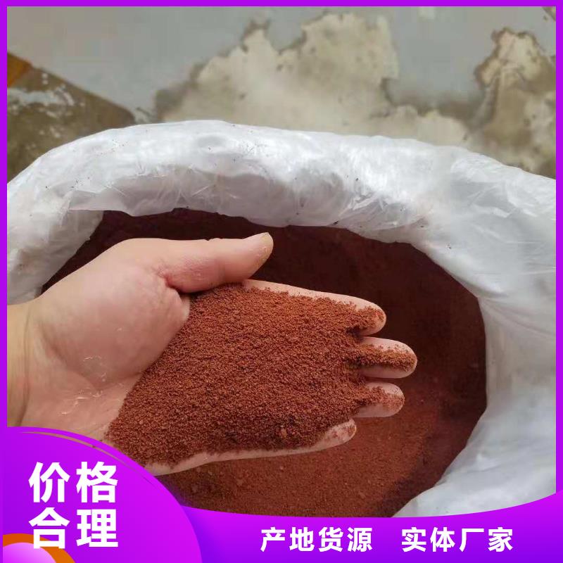 聚合氯化鋁品牌:寶興環保科技有限公司