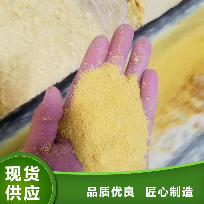 聚合氯化鋁-購買省心