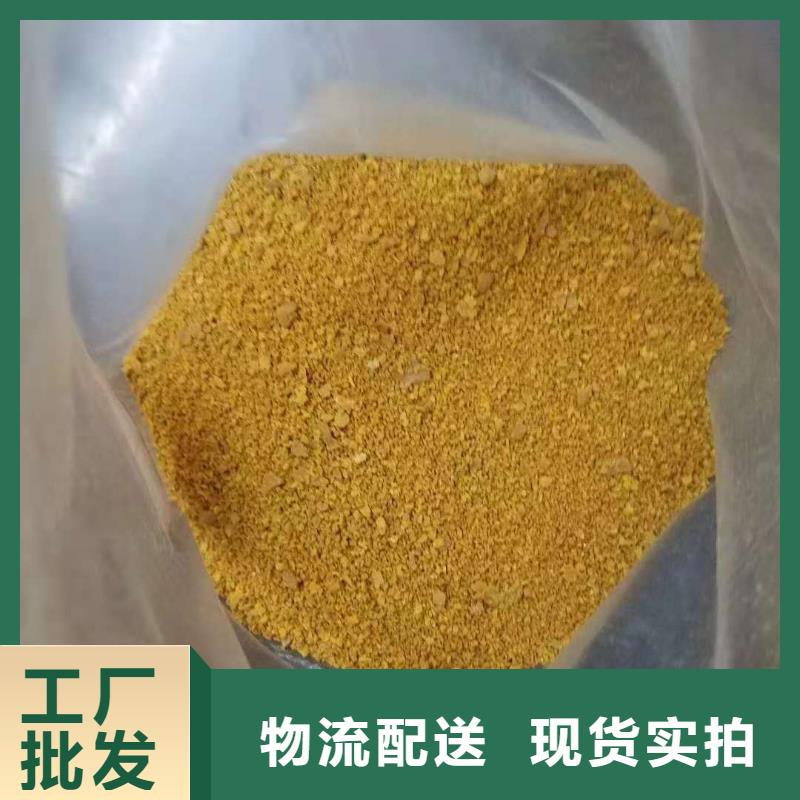 口碑好的聚合氯化鋁銷售廠家