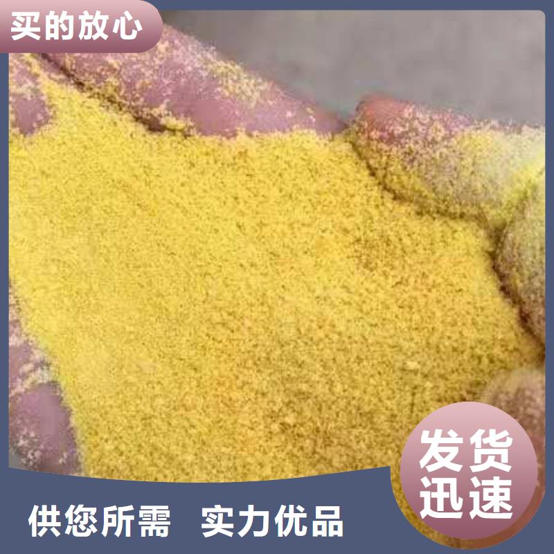 聚合氯化鋁經濟實用源頭廠商