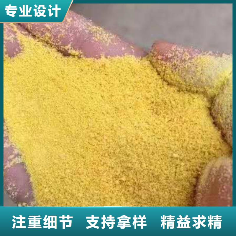 聚合氯化鋁-購買省心