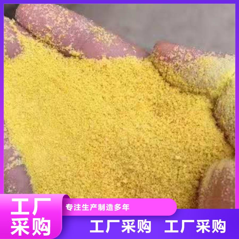 值得信賴的聚合氯化鋁銷售廠家