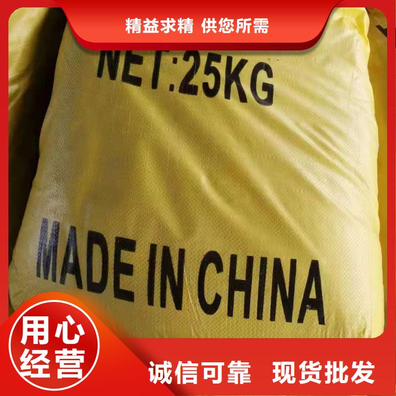聚合氯化鋁質量靠得住