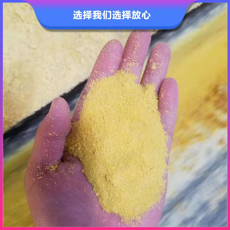 供應聚合氯化鋁的廠家