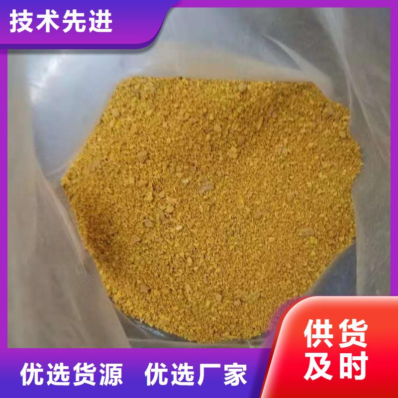 聚合氯化鋁有現(xiàn)貨