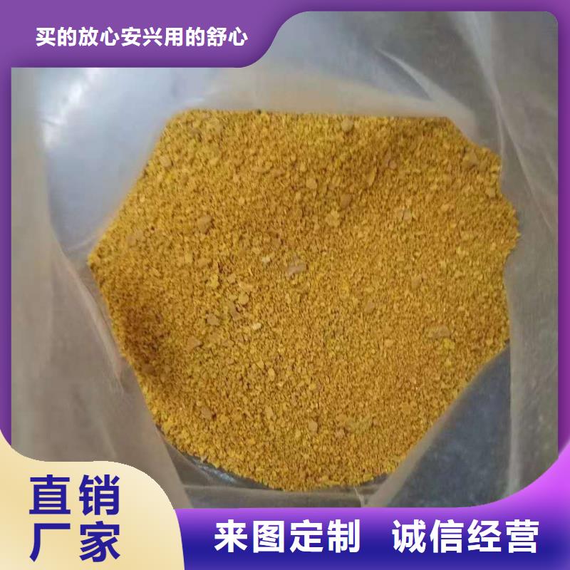 聚合氯化鋁品質(zhì)上乘