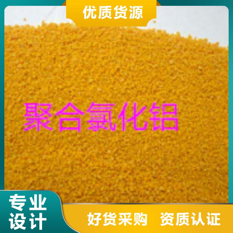 聚合氯化鋁-聚合氯化鋁實力強