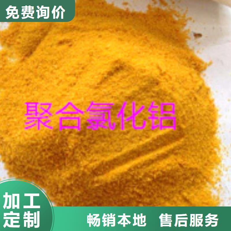 聚合氯化鋁銷往全國
