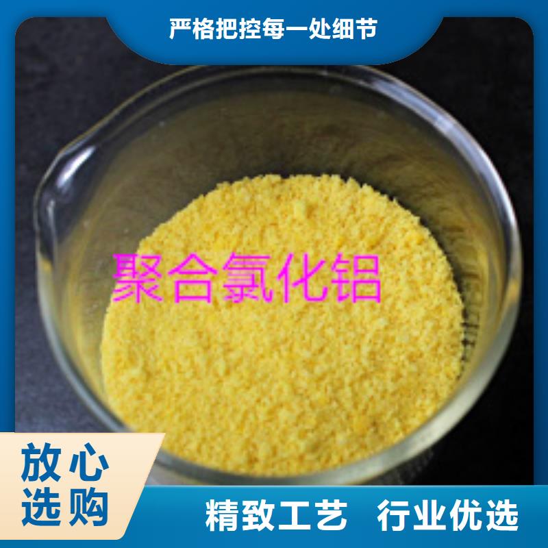 聚合氯化鋁貨源充足
