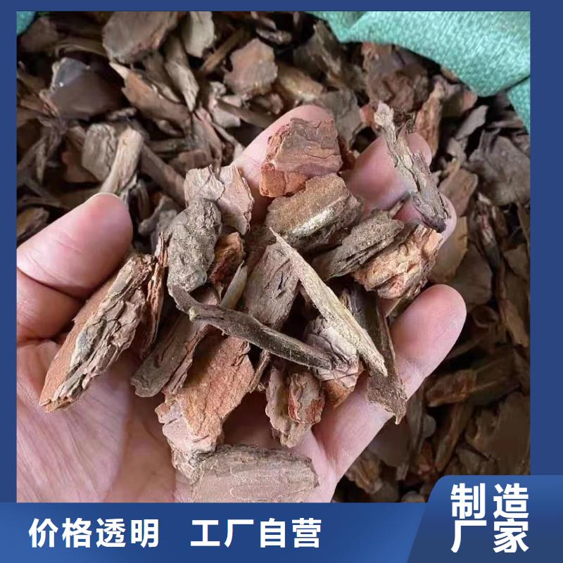 松樹皮-值得信任