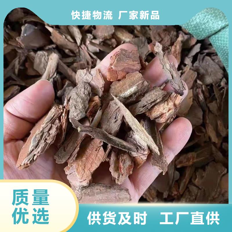 有现货的松树皮供货商货品齐全