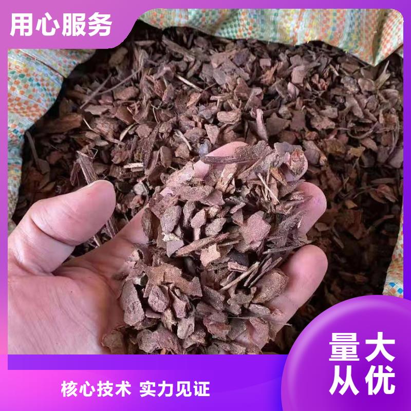 松树皮让利批发放心选购