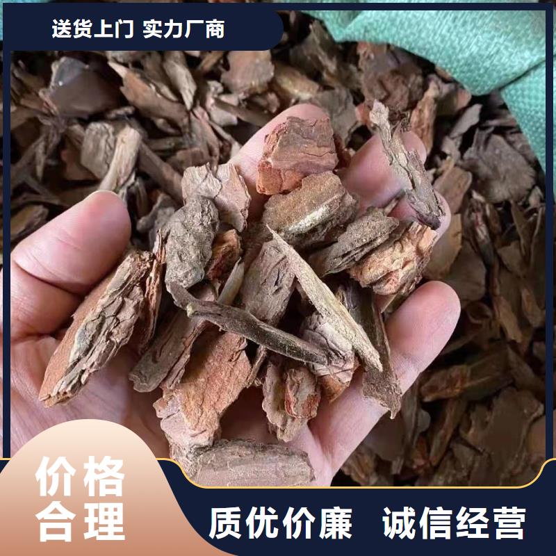 松树皮让利批发