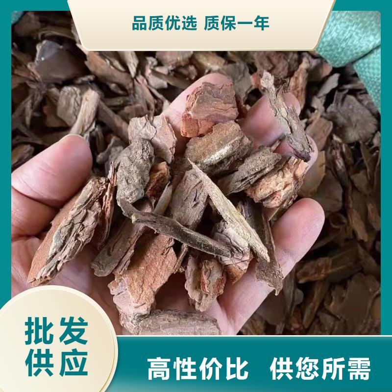 松樹皮-值得信任