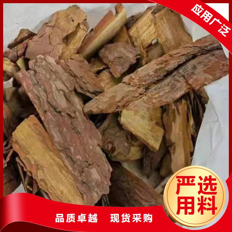 松樹皮詳情電話咨詢