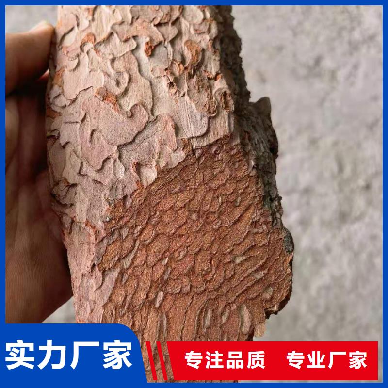 松樹皮報價格