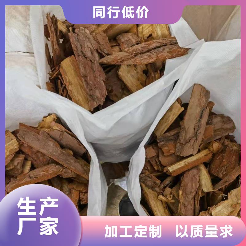 松树皮让利批发