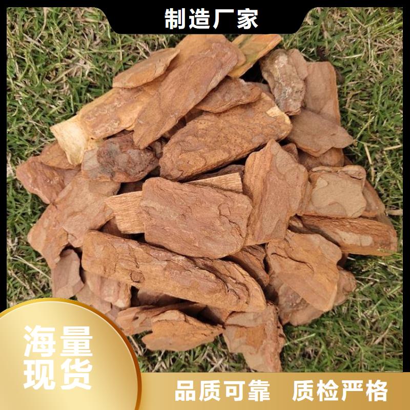 松樹皮廠家-服務(wù)優(yōu)