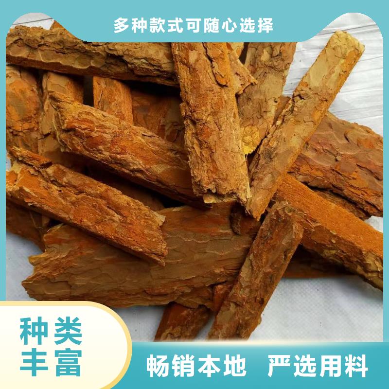 松樹皮精選廠家售后無憂