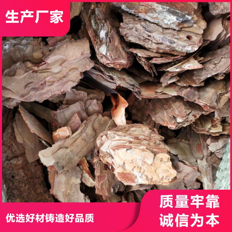 松樹皮工廠直銷