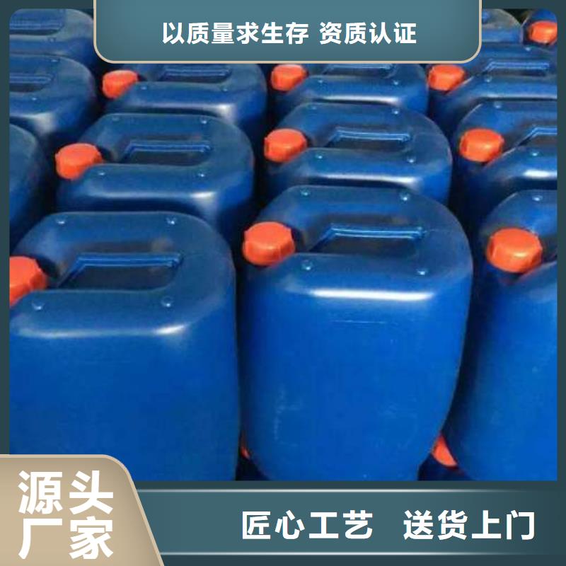 復(fù)合碳源、復(fù)合碳源廠家直銷-認準寶興環(huán)保科技有限公司