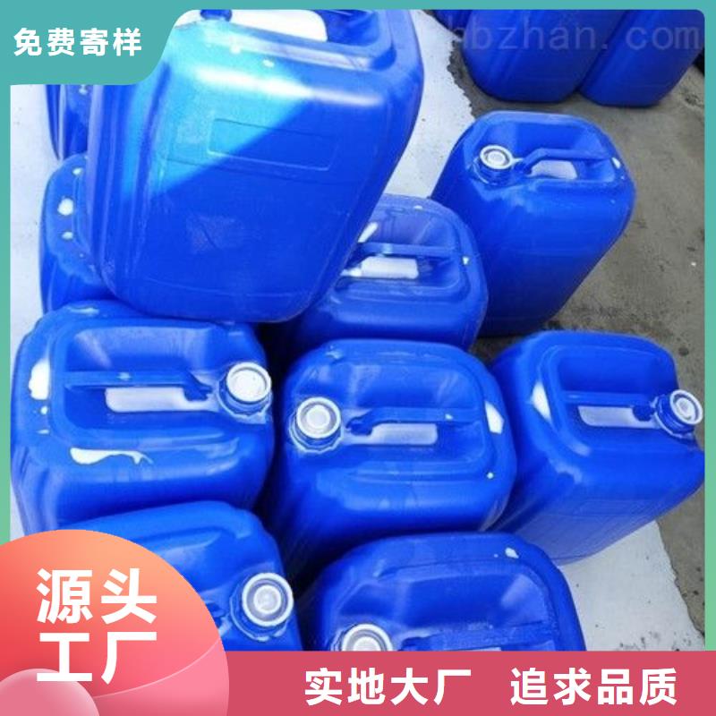 復合碳源廠家直售