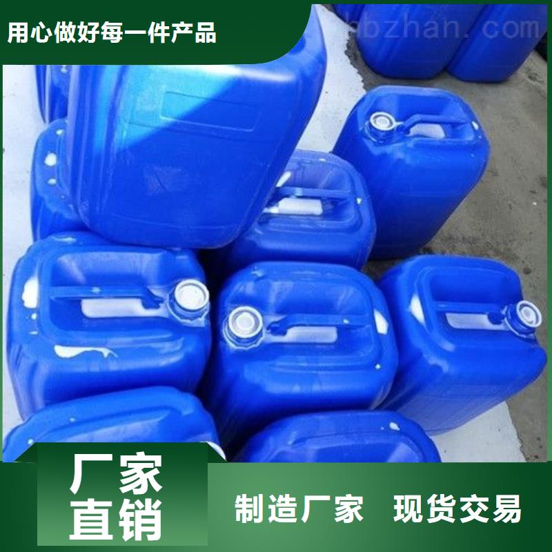 復合碳源_保證