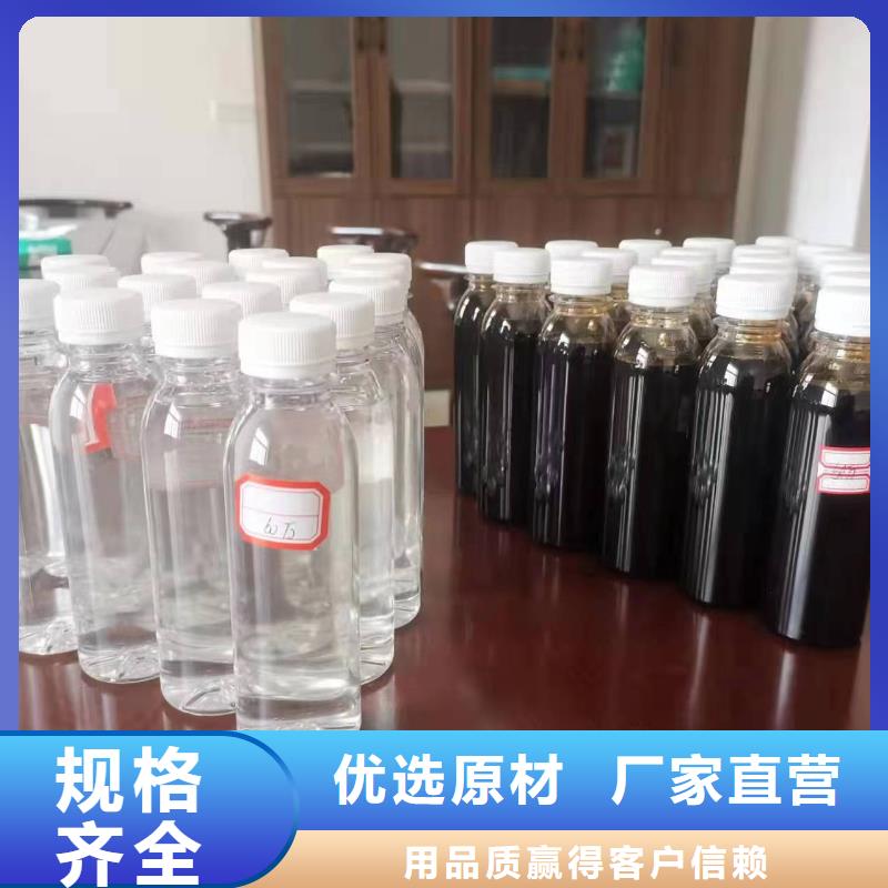 復合碳源-復合碳源出貨快