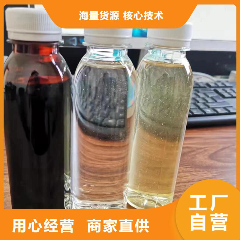 發貨速度快的復合碳源生產廠家