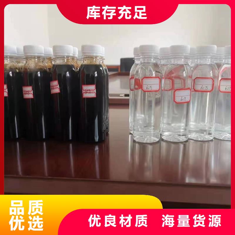 復合碳源、復合碳源出廠價