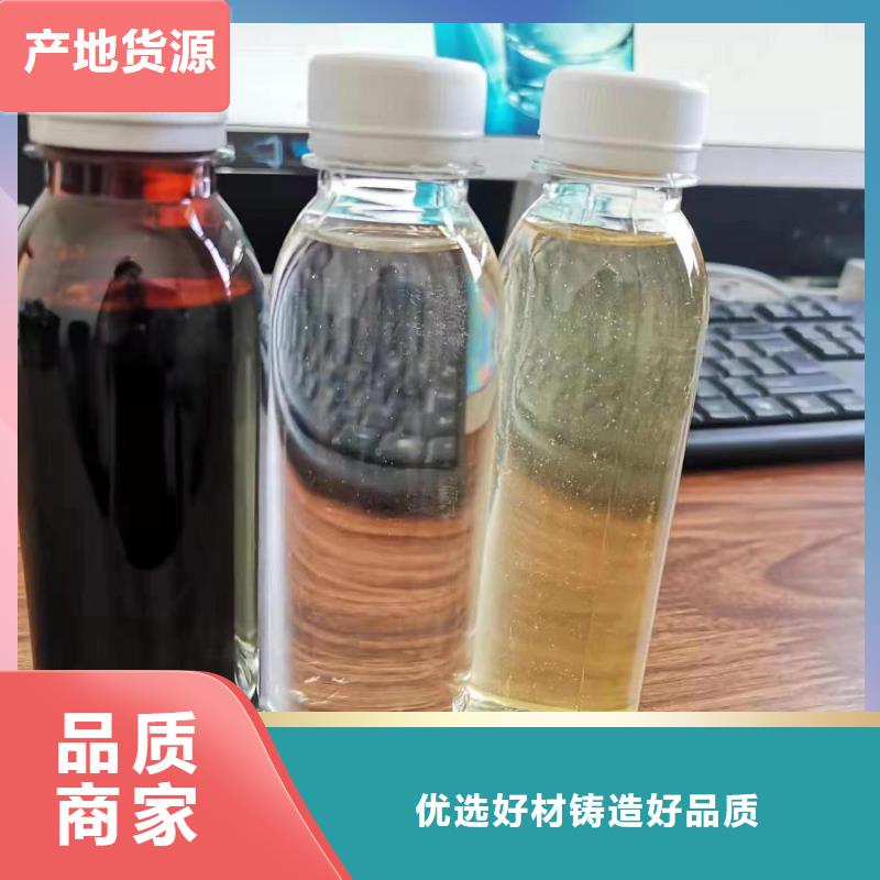 復合碳源常年供貨
