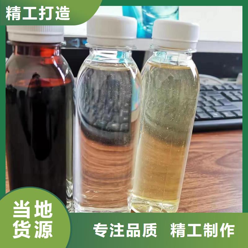 復合碳源今日價格