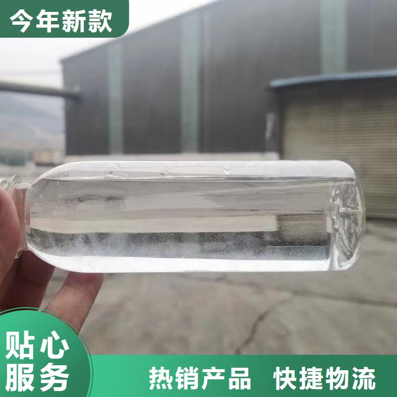 復合碳源、復合碳源廠家直銷-庫存充足