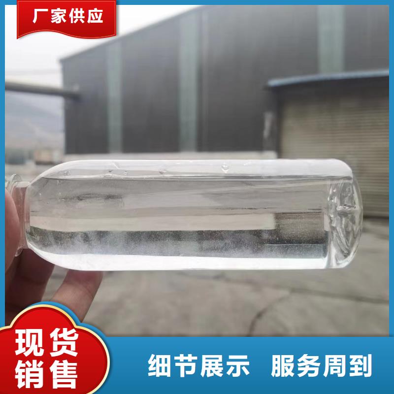 復合碳源-寶興環保科技有限公司