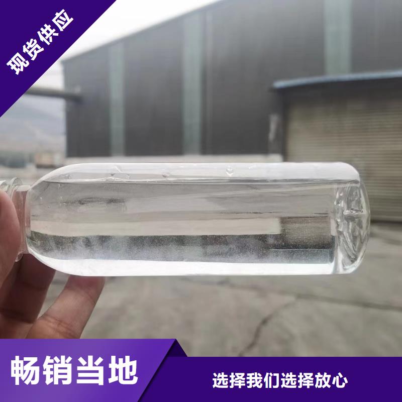 復合碳源鑄造金品