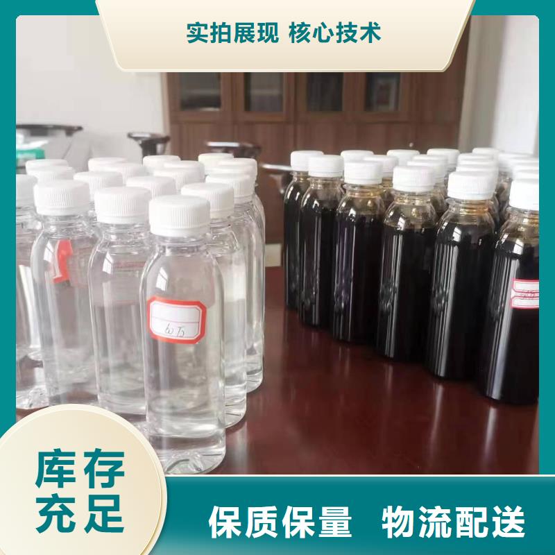 復合碳源設計