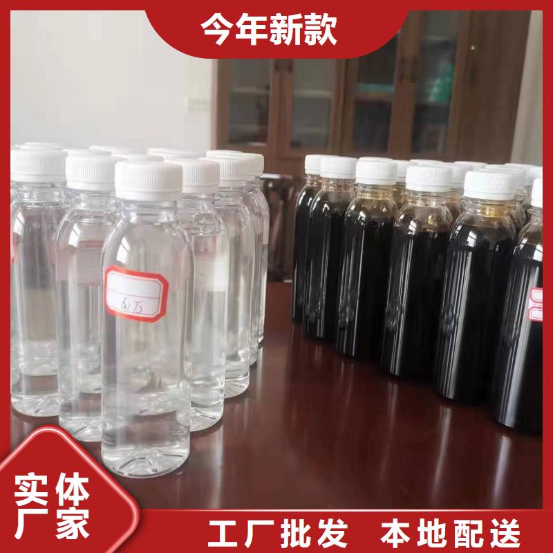 【圖】復合碳源生產廠家