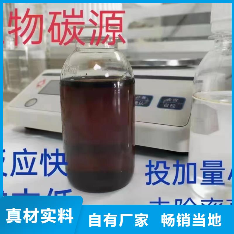 復合碳源適用范圍廣