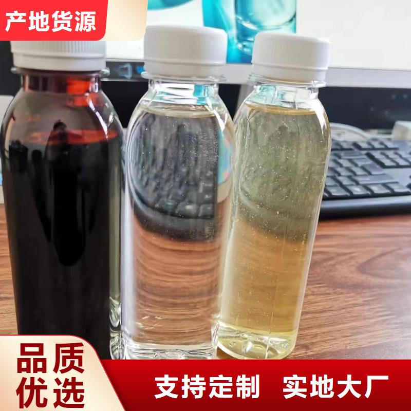 現貨供應_復合碳源品牌:寶興環保科技有限公司