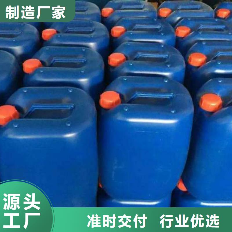 復(fù)合碳源_復(fù)合碳源生產(chǎn)廠家