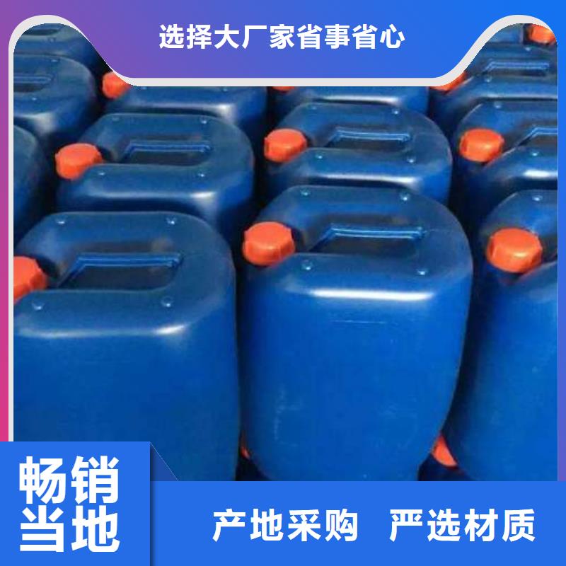 復合碳源天天低價