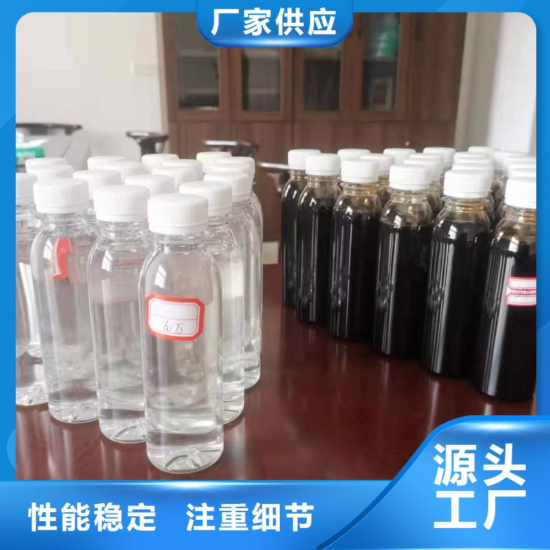 復合碳源-高標準高質量
