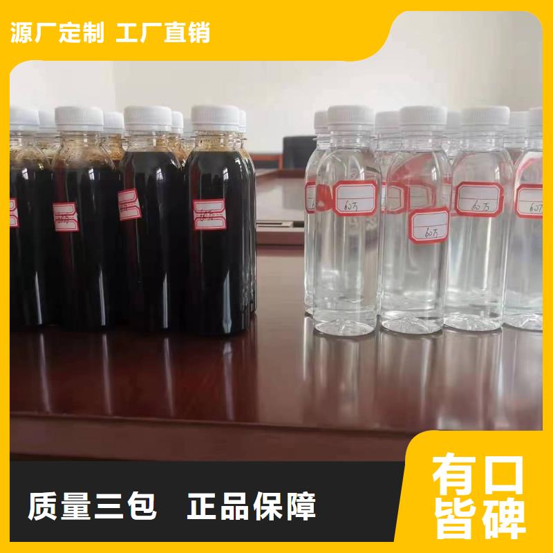 復合碳源現貨上市