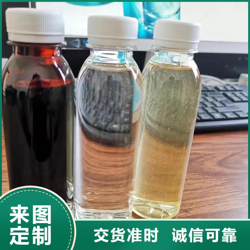 復合碳源-口碑