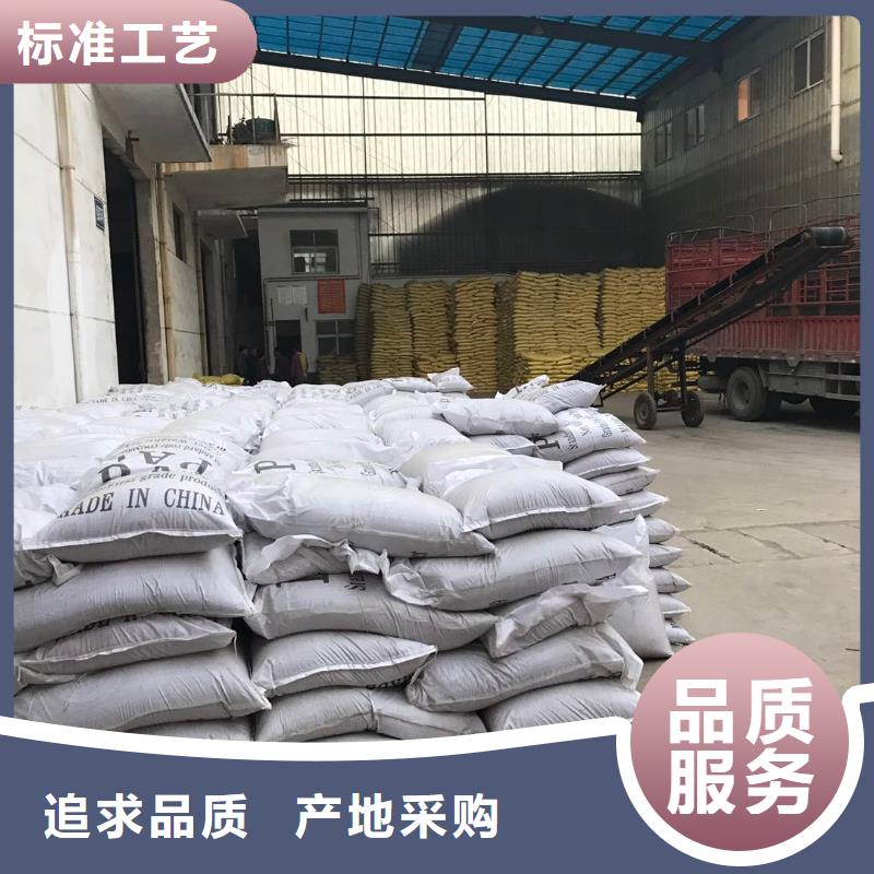 聚丙烯酰胺價(jià)格行情
