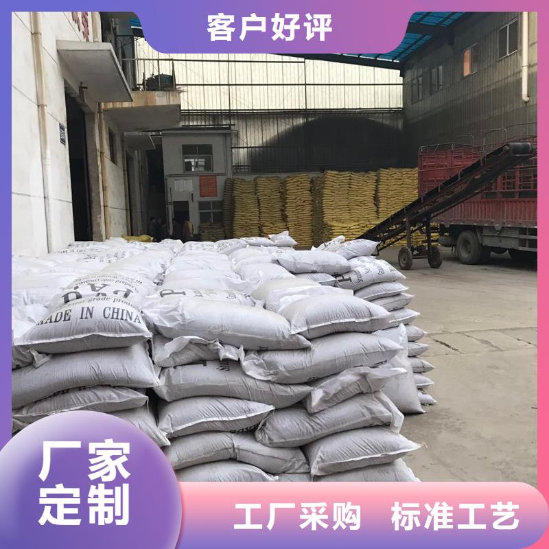 值得信賴(lài)的聚丙烯酰胺供貨商