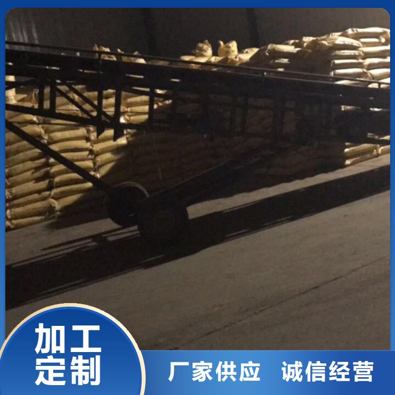 #聚丙烯酰胺#實(shí)力強(qiáng)